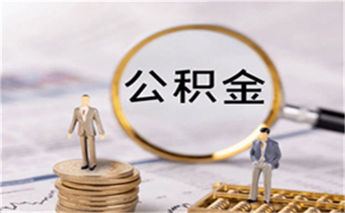 招行房貸多久能夠提前還貸?_個人福田房產(chǎn)證抵押貸款