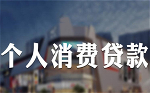 為何住房貸款并不是債務(wù)呢?也是心靈毒雞湯吧!_哪里車(chē)不抵押可以貸款