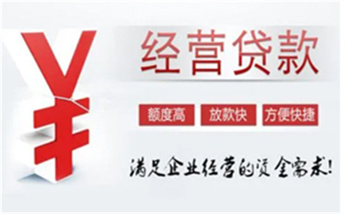 去工行辦房貸,辦理貸款的負責(zé)人需要我們兩口子辦理信用卡是否可_廣東房屋抵押能貸多少