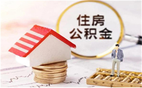 東莞越秀債務優化,讓自己更容易!