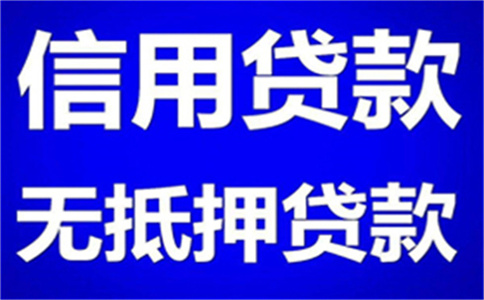 2023年無錫住房公積金最高貸款額度及實際可貸額度