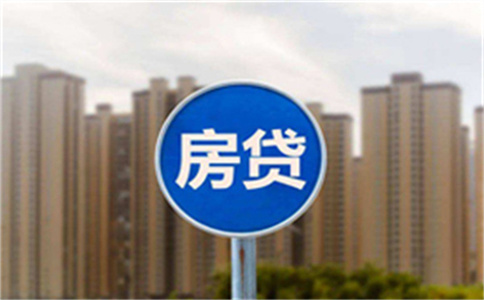 公積金房貸首套房證明在什么地方_房子抵押貸款容易下款的