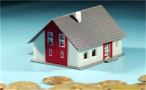 你會選擇用公積金貸款買房嗎?