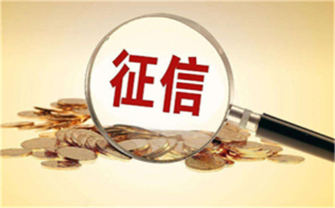 銀行給企業授信是什么意思,達到什么樣的條件才可以?