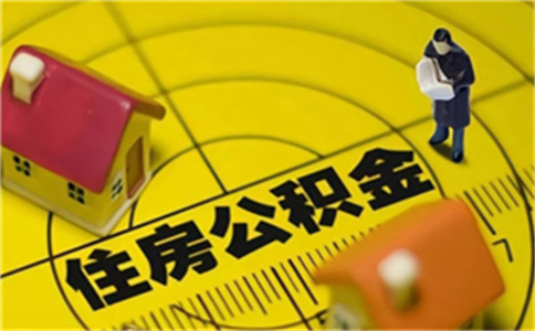 郵政銀行住房貸款查看如何查詢 火焰鳥(niǎo)借款回應(yīng)_車輛可以去銀行抵押貸款嘛