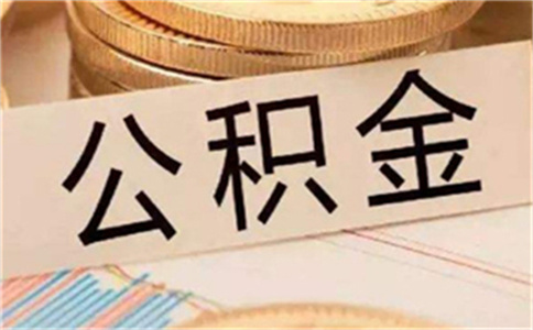 房產契稅與首付多少不相干_招商鹽田鹽田房產抵押貸款放款