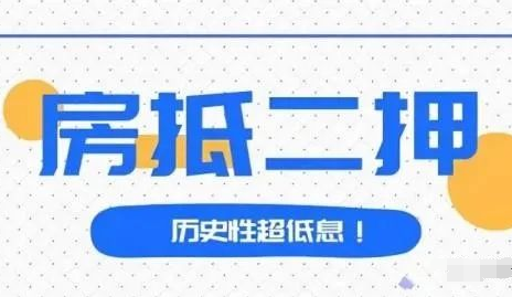 深圳房產(chǎn)想貸款指導(dǎo)價(jià)影響沒空間？教你怎么做(圖1)
