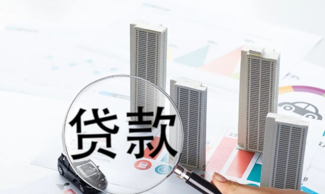 深圳商鋪想賣賣不掉，能抵押貸款出去嗎？(圖1)