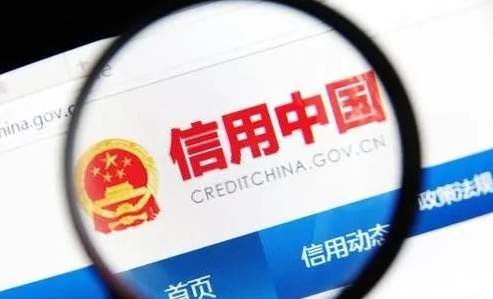 如果貸款中信用不好，可以申請住房抵押貸款嗎？(圖2)