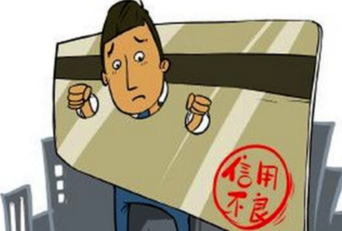 如果貸款中信用不好，可以申請住房抵押貸款嗎？(圖1)